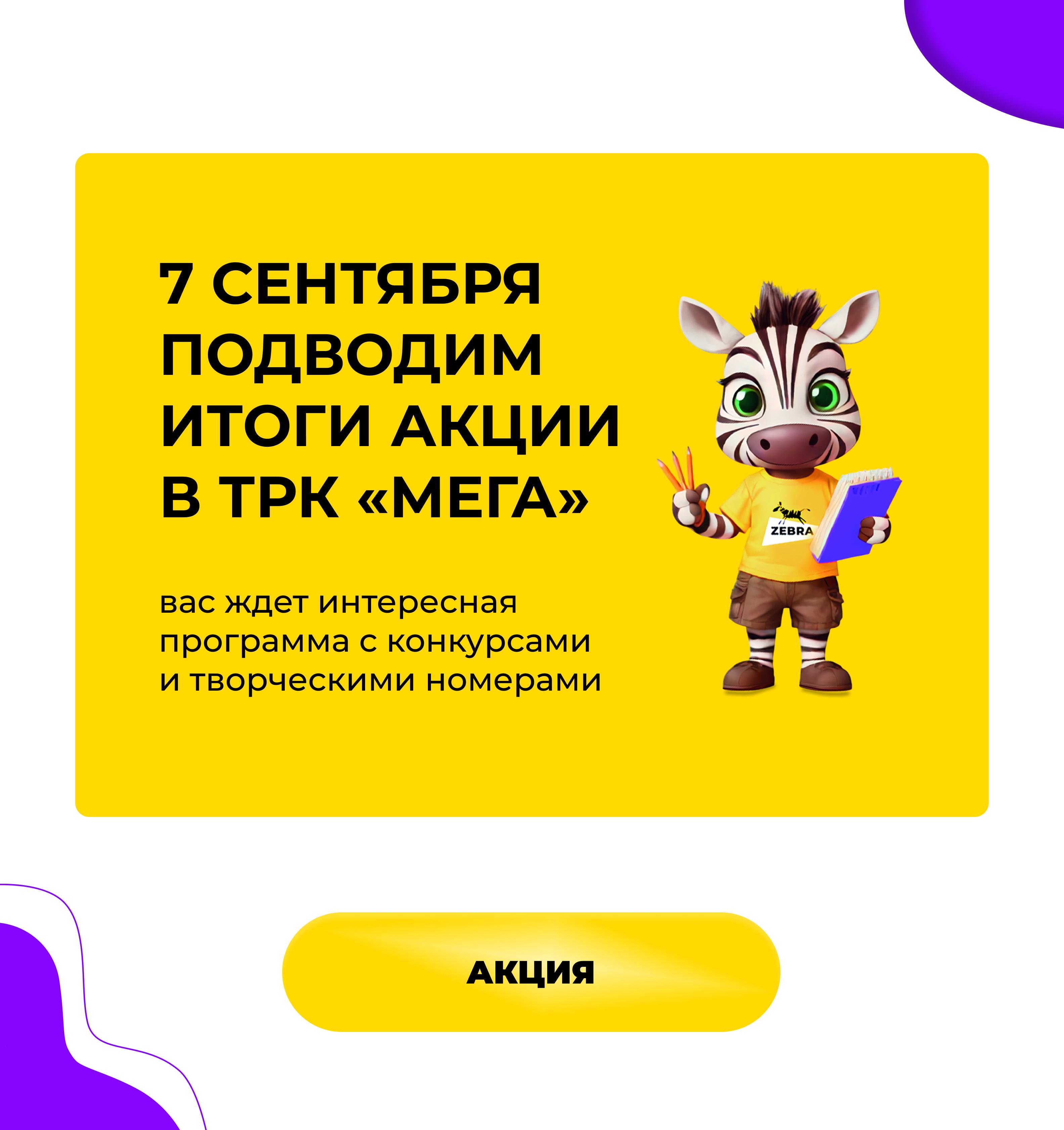 Получить подарок