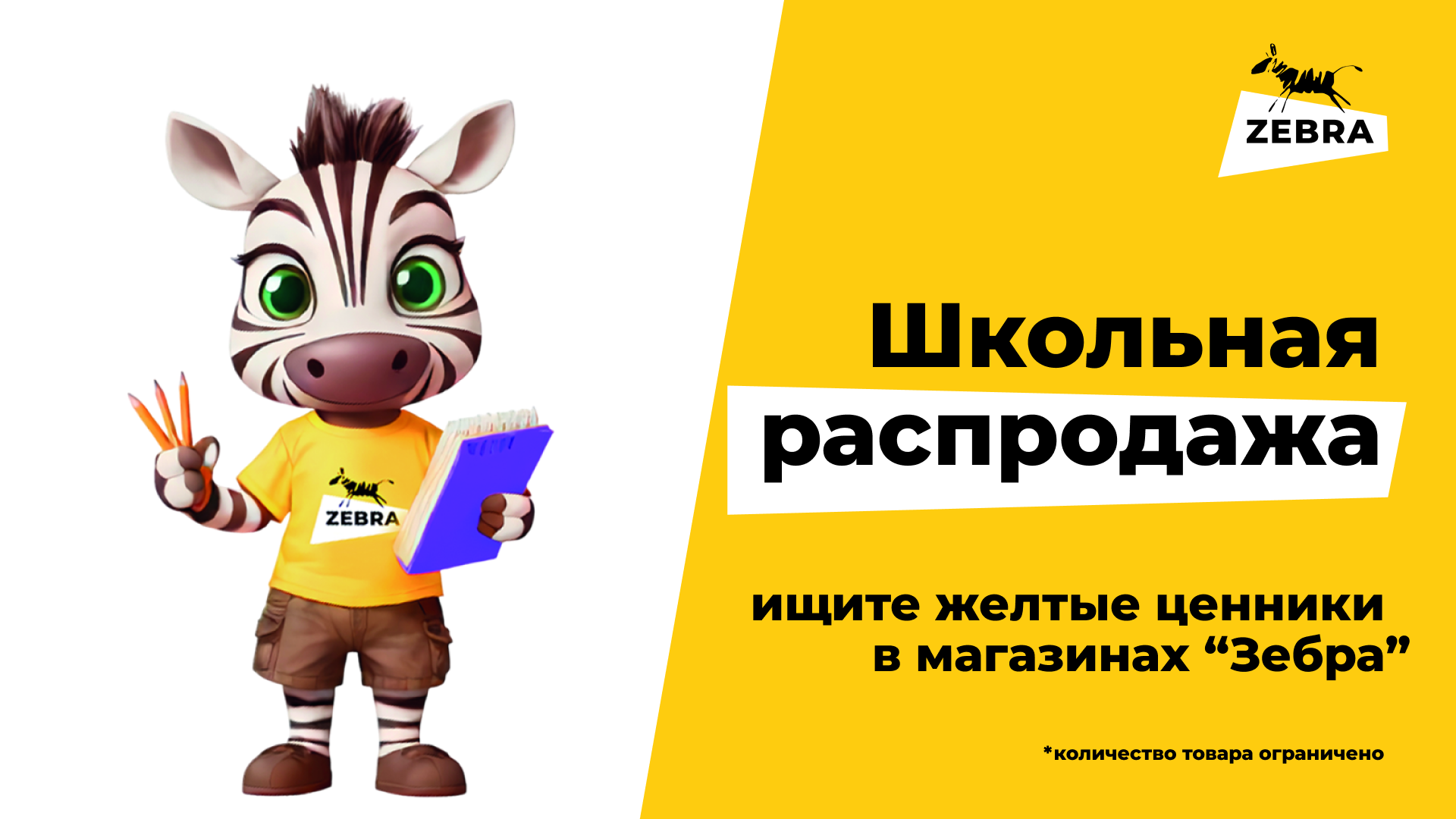 Получить подарок