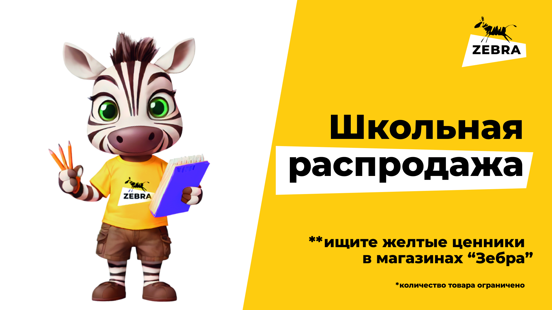 Получить подарок