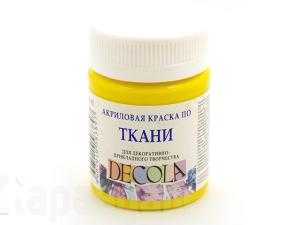 Краска по ткани "Декола"  50мл Желтая средняя