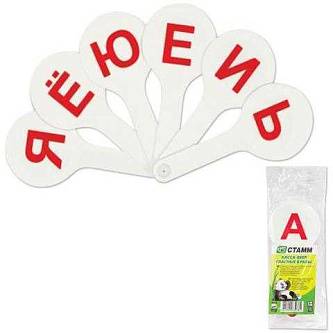 Касса-веер Гласные буквы