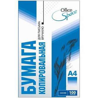 Бумага копировальная А4, 50 л., черная