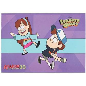 Альбом д/рис А4 30л 100г скоба Гравити Фолз Хатбер