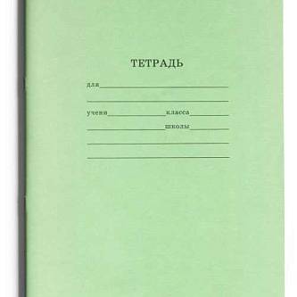 Тетрадь 12л КЛЕТКА (Проф-пресс) стандарт