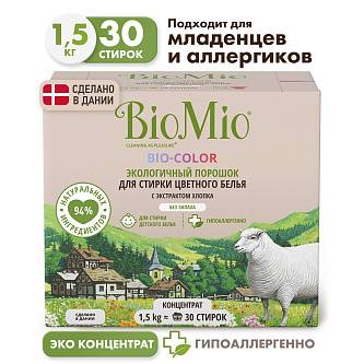 Стиральный порошок универсальный Bio-Universal Colors&Whites 500
