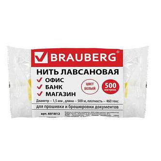 Нить прошивная лавсан, 1,5мм, 500 м. бобина