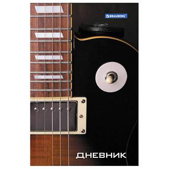 Дневник д/муз школы "Гитара" тв.обл