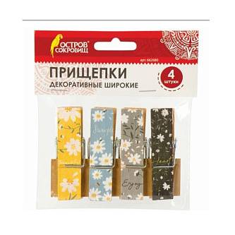 Прищепки декоративные широкие "Ромашки", 4 штуки, 7,2 см