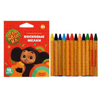 Мелки восковые "Чебурашка", 12цв., круглые