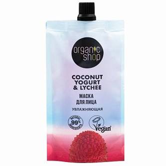Маска д/лица ORGANIC SHOP Coconut yogurt  Увлаж 100мл