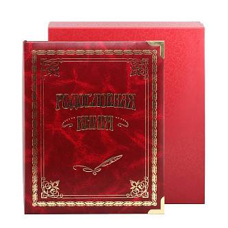 Родословная книга Классическая Вишневая в футляре пейсли