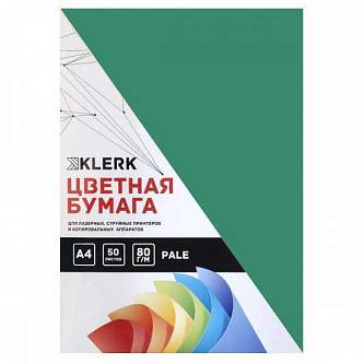 Бумага цветная А4 80г/м2 50л интенсив KLERK, зеленый