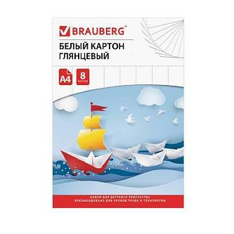 Картон белый А4 8л Лодочка 200г мелованный
