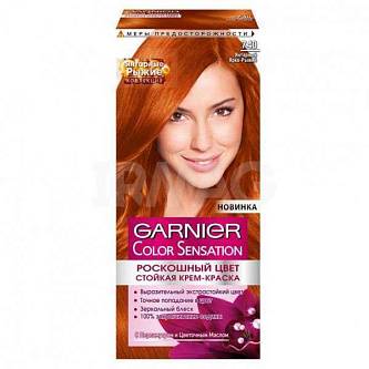 Краска д/в Garnier Color Sensation 7.40 Янтарный ярко-рыжий