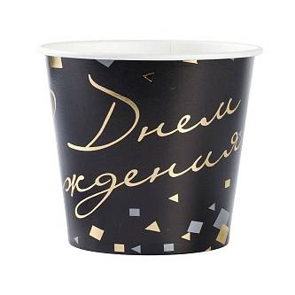 Стакан "С ДР Конфетти Party черн" 250мл 6шт