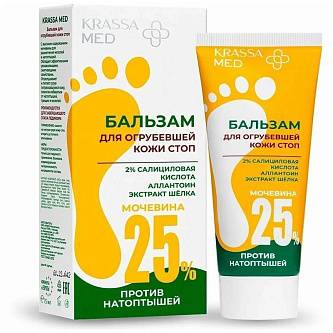 Бальзам Krassa MED Мочевина 25% д/огруб.кожи стоп 75мл туба
