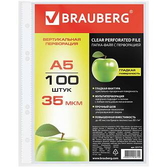 Перфофайлы Brauberg А5 100шт гладкий "Яблоко"