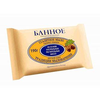 Мыло туалетное Традиционное банное 190гр