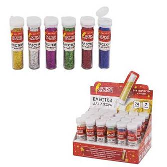 Блестки для декорирования (глиттер) ОС, 7 гр, цв асс.,колба