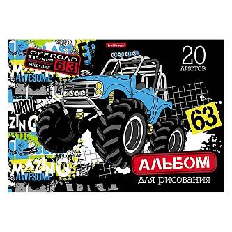 Альбом д/рис А4 20л 120г клеев осн Гоночная Машина ЕК