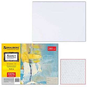 Холст на картоне 30*40см 100% хлопок, мелк зерно