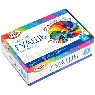 Гуашь 6цв 20мл Гамма Классика