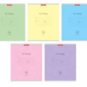 Тетрадь 18л КЛЕТКА "Классика"
