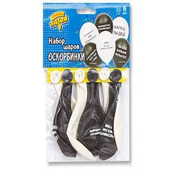 Набор шаров с Оскорблениями черн ЗОсмбшт