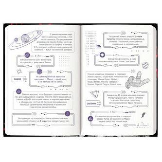 Записная книжка д/мальчишек А5 "РОБОТЫ" тв.обл