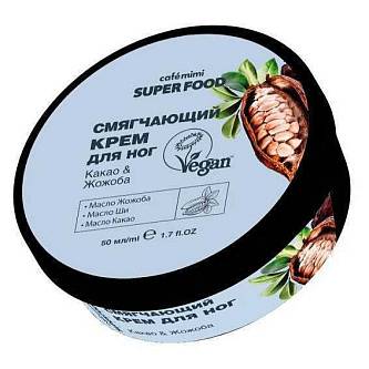 Крем д/н Cafe MIMI SF Какао & Жожоба 50мл стак