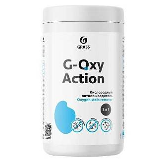 Пятновыводитель-отбеливатель 
G-oxy Action, 1000гр