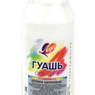 Гуашь Белила цинковые Луч 500 мл
