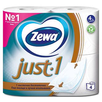 Туалетная бумага Zемма/Zewa Just 1, 4 сл, 4 рул