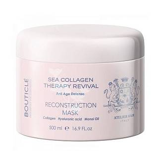 Маска Bouticle коллагеновая восст. 500мл