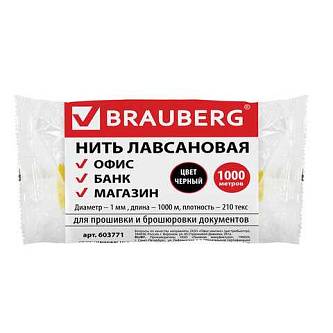 Нитки для сшивания документов, 1000м, полиэфирн. черный