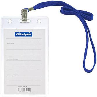 Бейдж вертикальный OfficeSpace, 63х105мм, синем шнурке