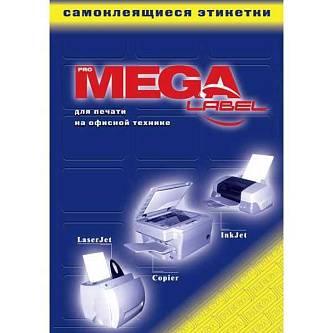 Этикетки самоклеющиеся А4 "Mega Label" 24шт/лист, 70х37мм, фото №1