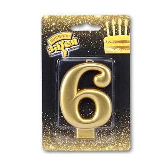 Свеча -цифра "6" Золотая 8cm/V
