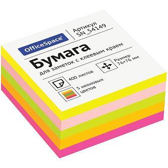 Бумага с клеевым краем OfficeSpace 76*76мм, 400л., 5 цветов