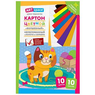 Картон цветной А4 10л 10цв немел +зол,сер Котик МП