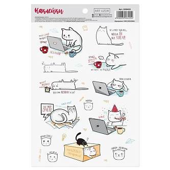 Наклейки бумажные «Офис», 14*21 см