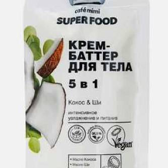 Крем д/т Cafe MIMI SF 5в1 Кокос&Ши 100мл д/пак