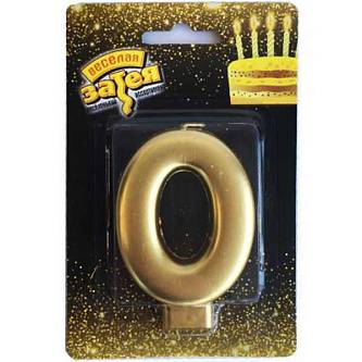 Свеча -цифра "0" Золотая 8cm/V