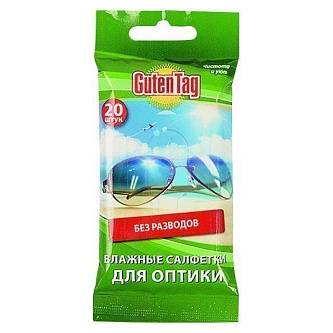 Салфетки д/уборки креп бумага влажные д/оптики Guten Tag 20шт
