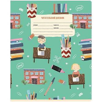 Читательский дневник А5 "Клуб книголюбов" 24л