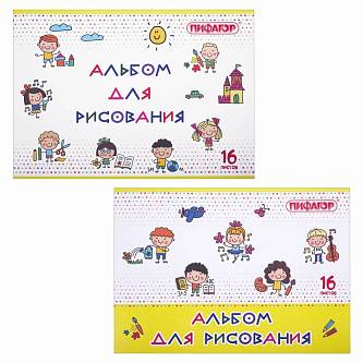 Альбом д/рис А4 16л скоба 100г Эники-беники Пифагор