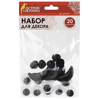 Набор для декорирования "Глазки, носики, ротики", асс,20шт