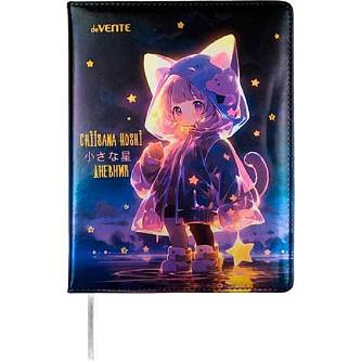 Дневник шк. "Chiisana Hoshi" фольга, кожзам, тв.обл