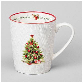 Кружка "Хорошего настроения на целый год" 380 мл