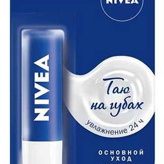 Бальзам д/губ Nivea базовый уход с маслом дерева ши 4,8г
